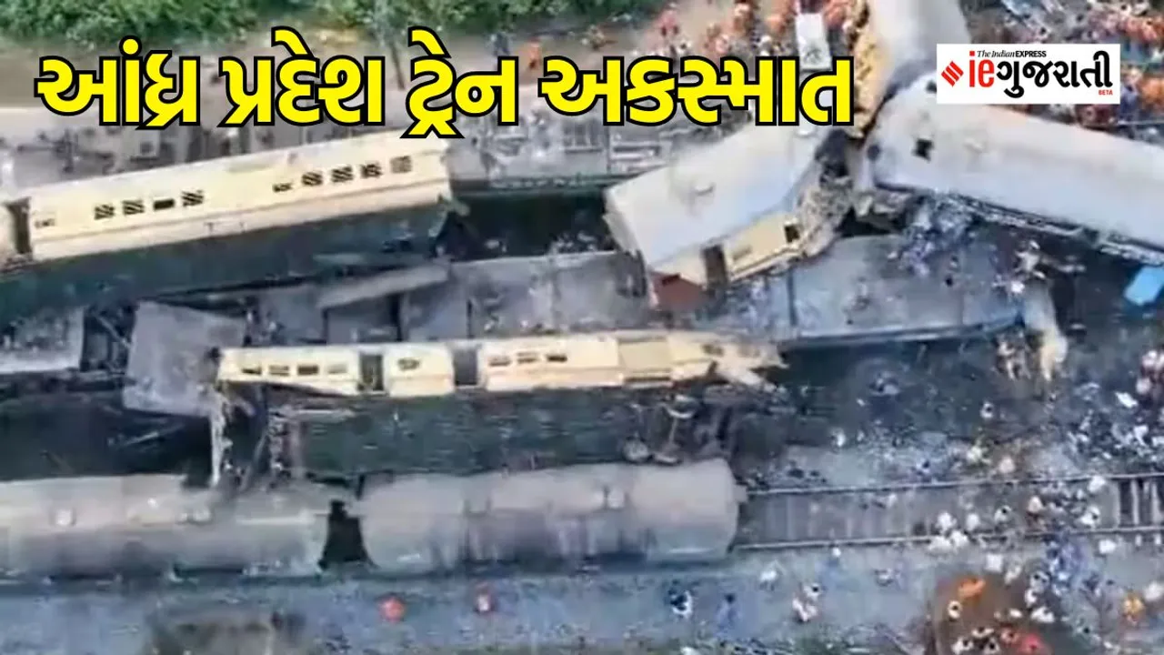 bomb blast | train accident