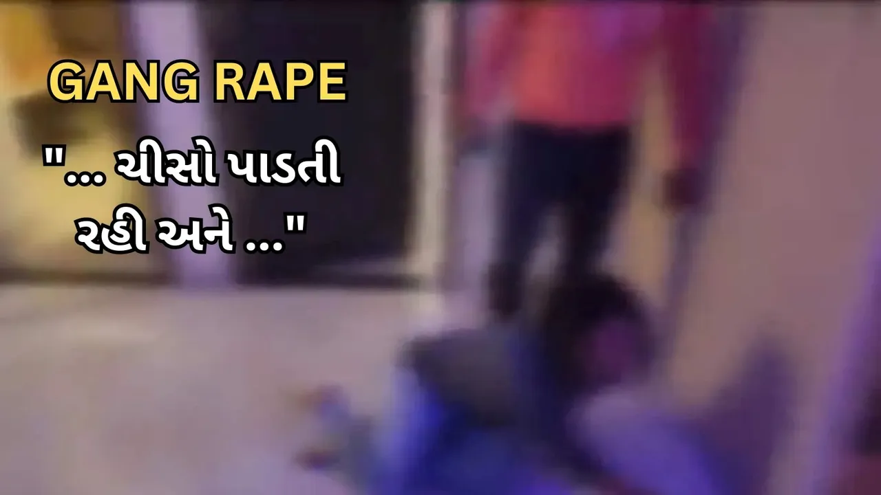 Agra Gang Rape in Hotel