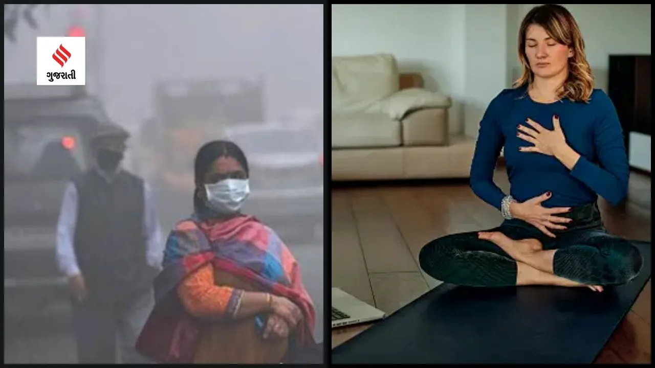 air pollution diwali breathing exercises for lungs health tips gujarati new