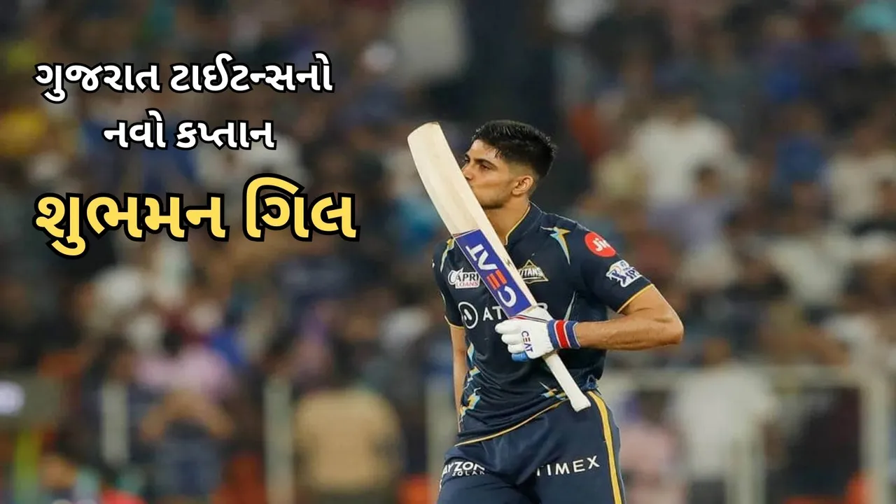 GT vs SRH IPL 2024 Pitch Report, Weather: અમદાવાદમાં પ્રથમ બેટિંગ કરવી ફાયદાકારક, વાંચો ગુજરાત ટાયટન્સ - હૈદરાબાદ મેચનો પિચ અને વેધર રિપોર્ટ