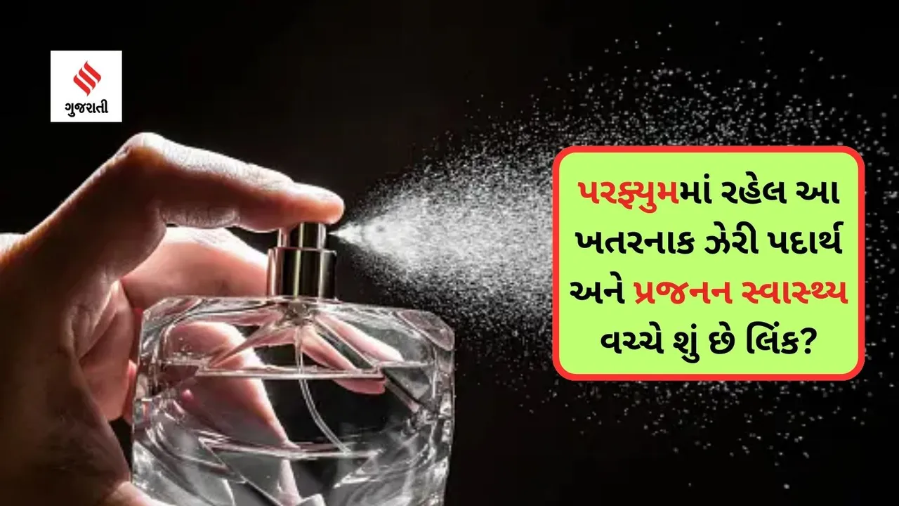 Health Tips link perfume's substance phthalate and affecting reproductive health