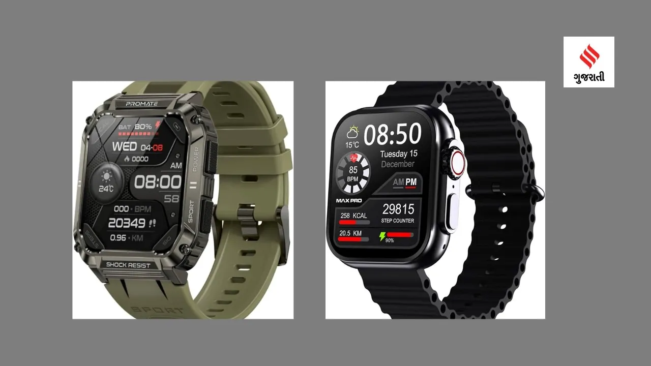 Maxima Smartwatch | Promate Smartwatch | Budget Smartwatch (Credits : Amazon)