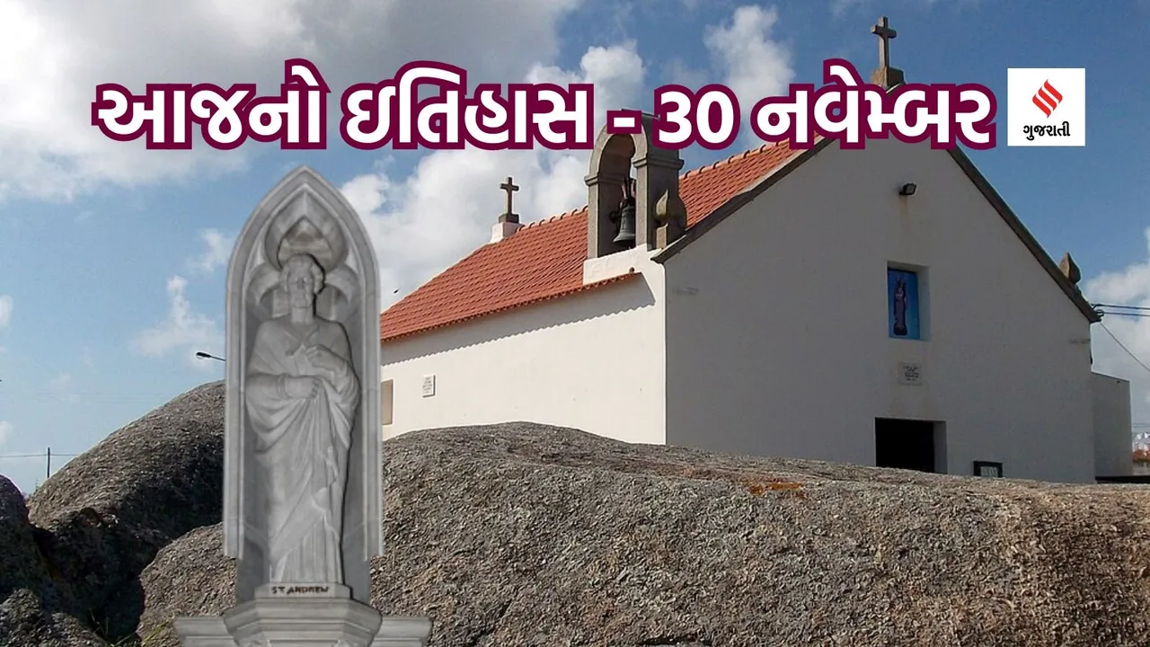 29 navember | today history | Saint Andrews Day