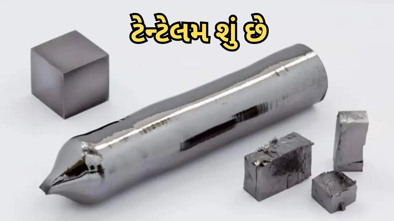 Tantalum Metal satlej River