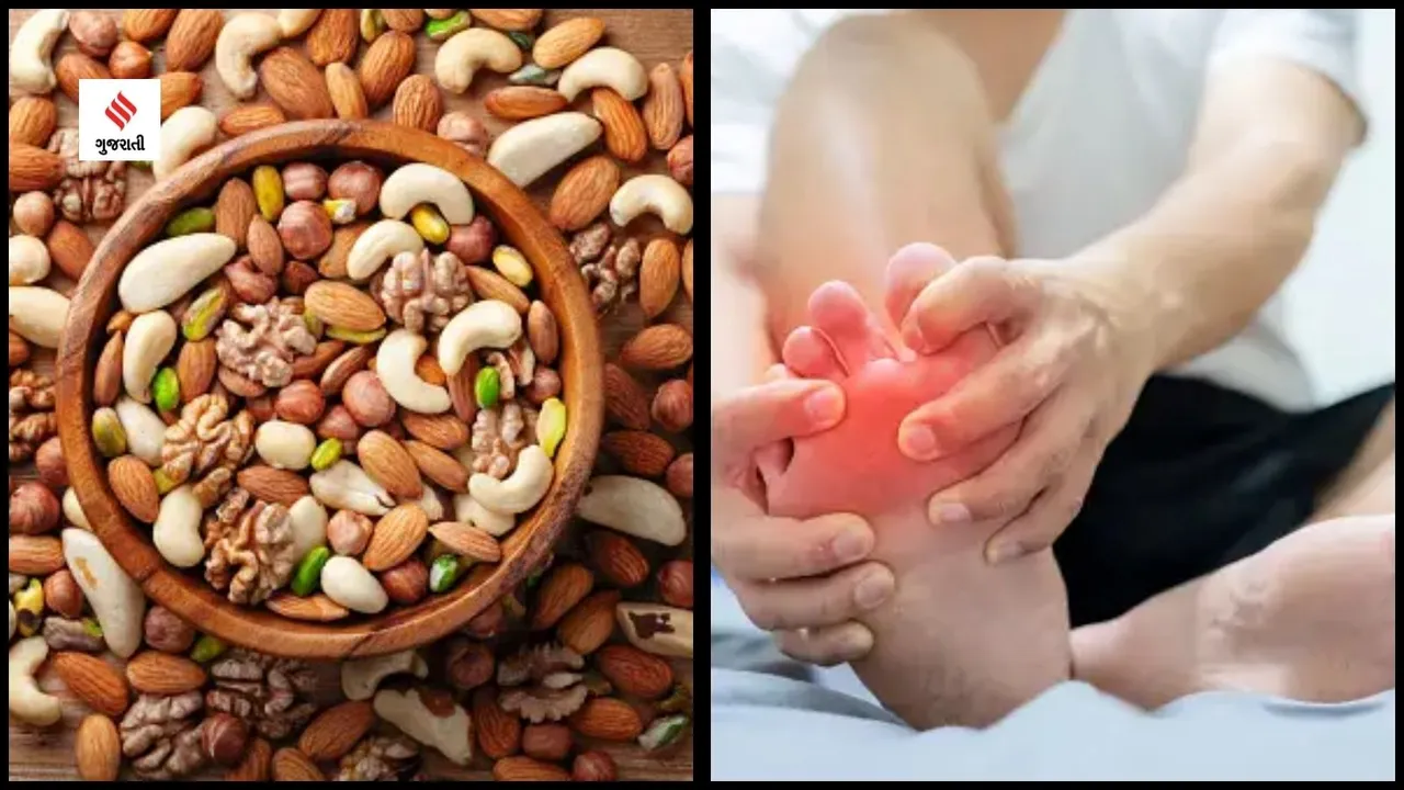Uric Acid Control Tips dry fruits health tips gujarati news