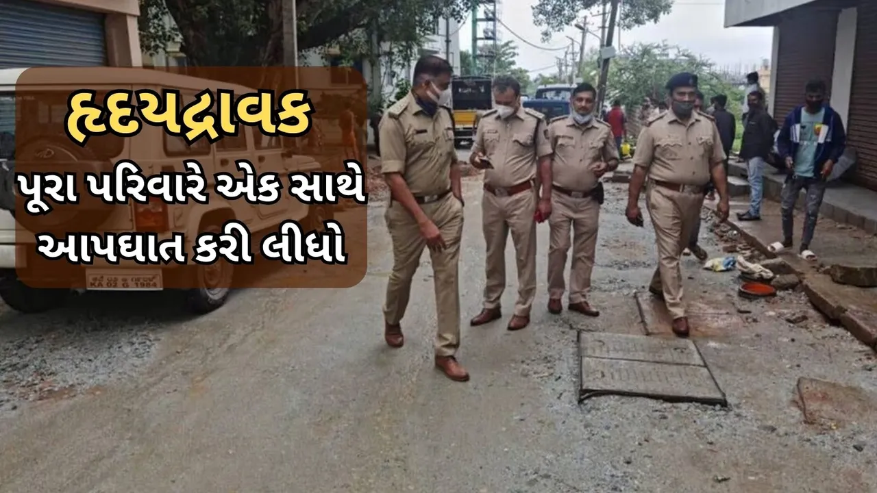 karnataka tumkuru mass suicide