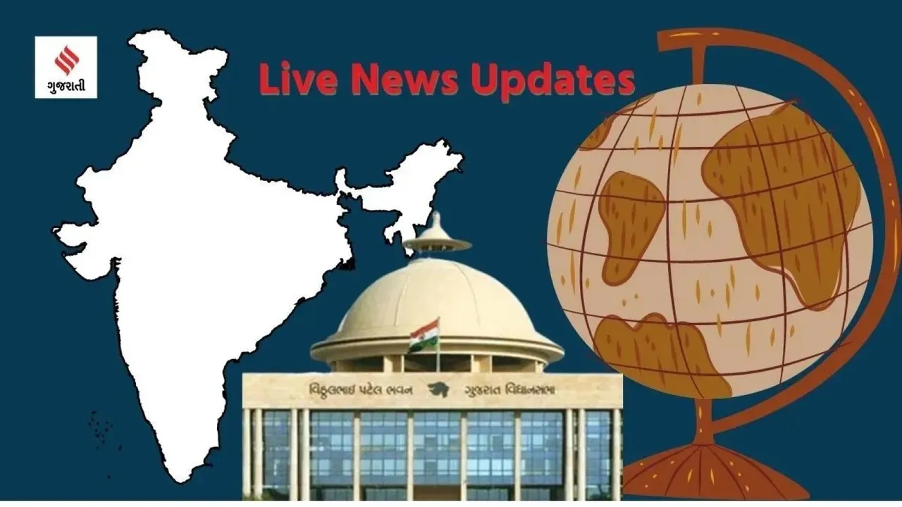 live news| breaking news| news updates