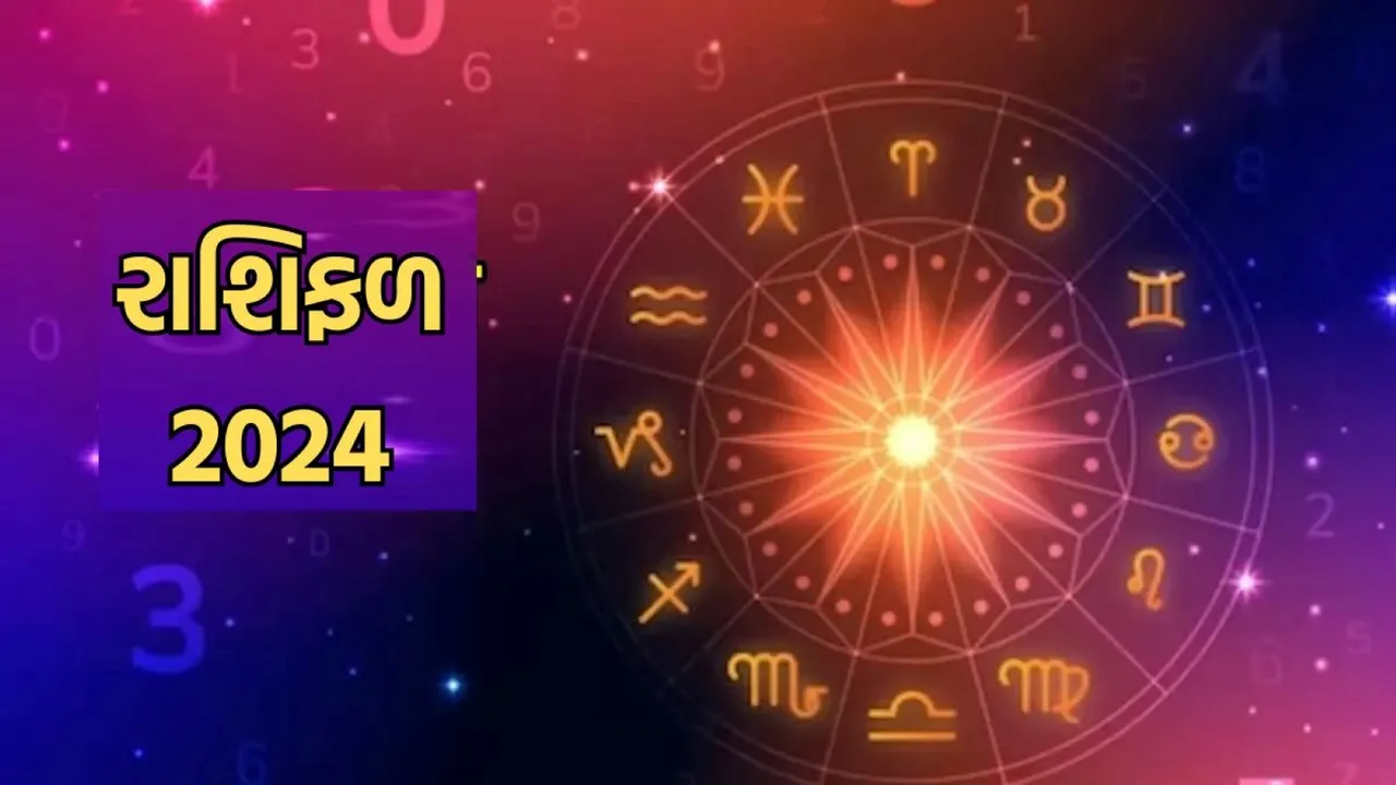 Navpancham Yog: 2024માં કેતુ અને ગુરુ ગ્રહ બનાવશે નવપંચમ યોગ, આ 3 રાશિનું ભાગ્ય ચમકશે, ધન-સંપત્તિમાં વધારો થશે