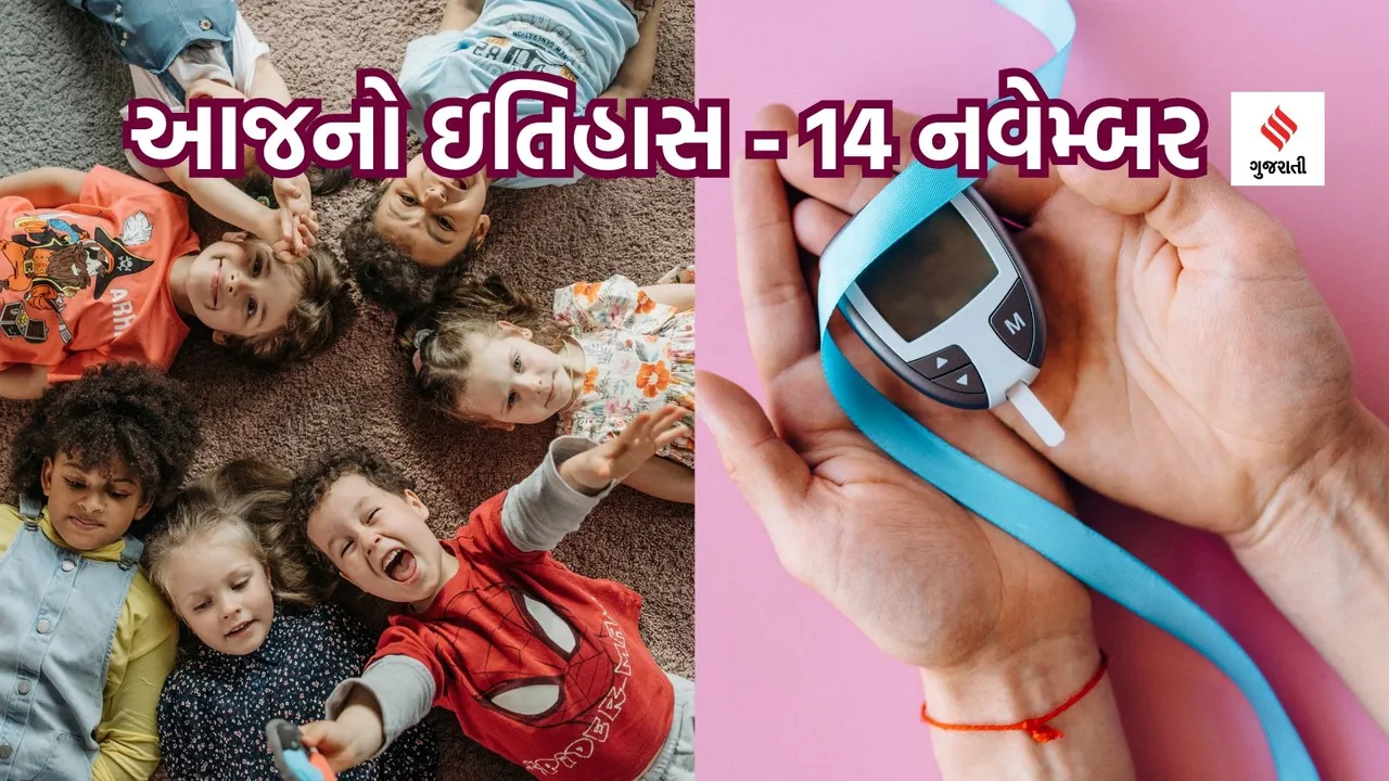 childrens day | jawaharlal nehru birthday | World Diabetes Day | 14 navember
