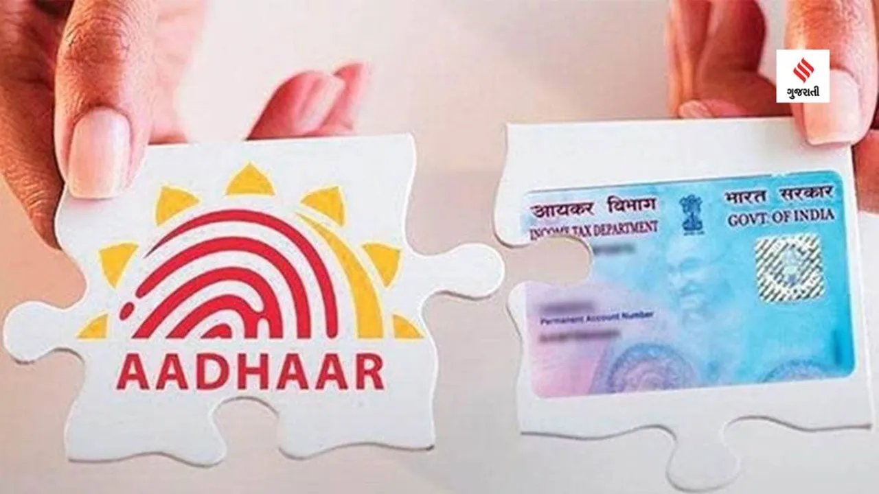Aadhaar | Pan Card | Aadhaar Pan Linking