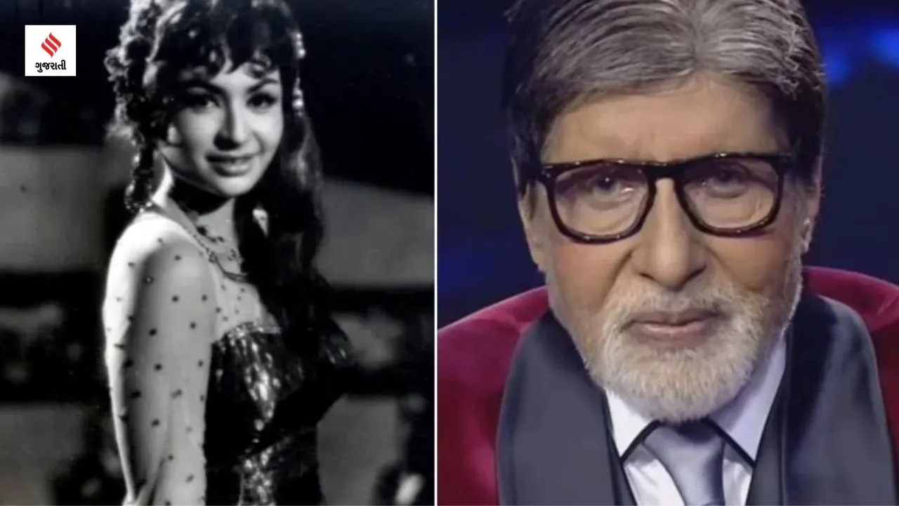 Kaun Banega Crorepati 15 KBC Amitabh bachchan Helen's interesting facts gujarati news