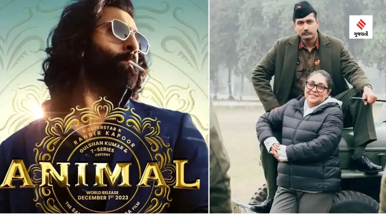 Animal Box Office Collection Day 1 Ranbir Kapoor Sam Bahadur Vicky Kaushal gujarati news