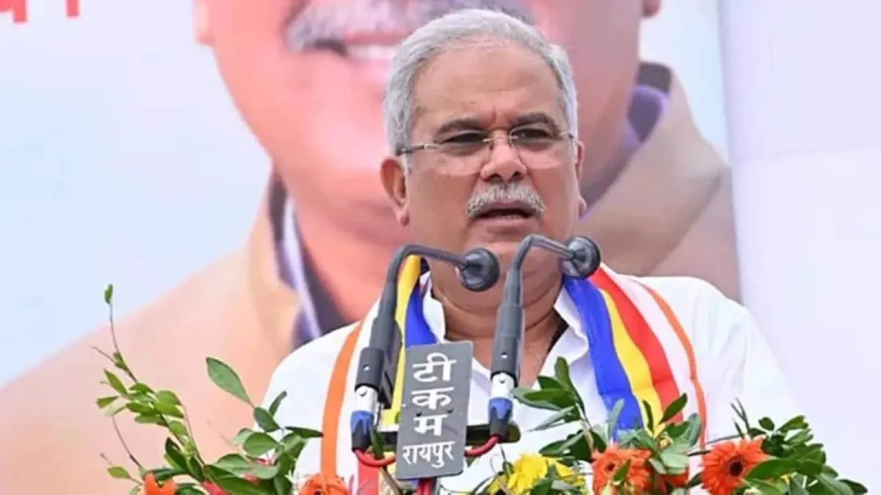 Online Gaming | Bhupesh Baghel | PM Narendra Modi