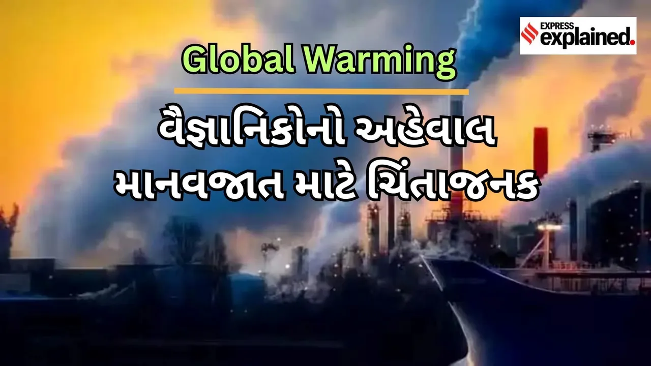 global temperature rise alarming, global warming,
