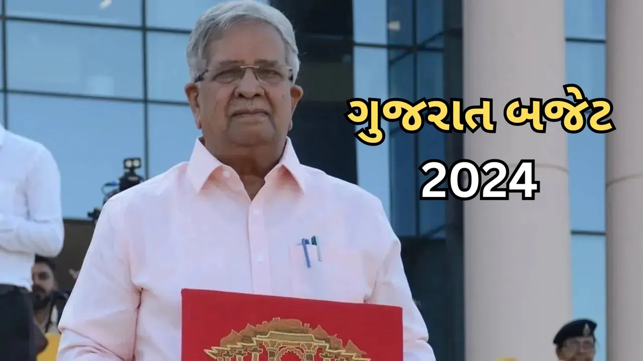 Gujarat Budget 2024