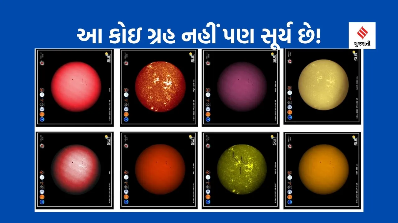 ISRO | ISRO Aditya L1 | Aditya L1 | Aditya L1 Sun Images | Aditya L1 SUIT | Aditya L1 Mission | ISRO Mission