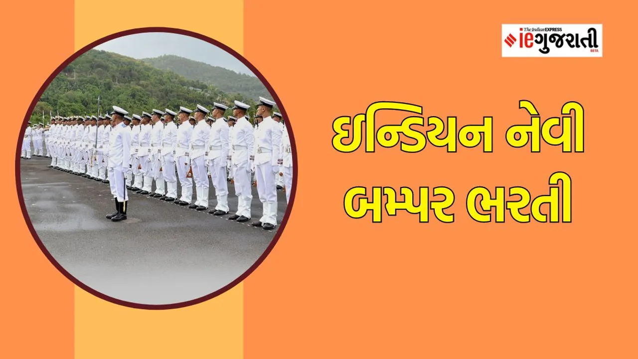 Indian Navy Recruitment | Navy Bharti | Government jobs
