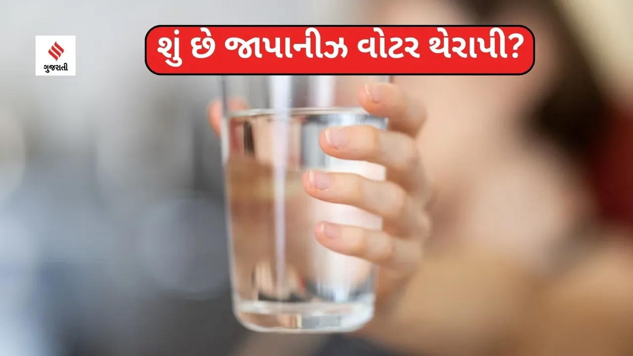 Japanese water therapy Benefits morning hydration ritual health tips gujarati news sc
