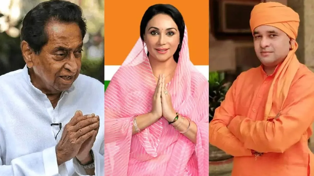 Kamalnath | BJP Leaders | Baba Balaknath | Congress Leaders | Madhya Pradesh Election Results 2023 | Rajasthan Election Results 2023 | Diya Kumarti