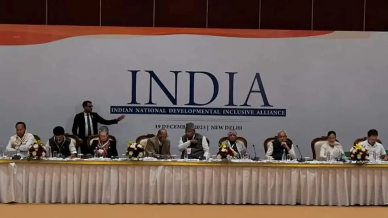 Loksabha Election | INDIA alliance | TMC | Congress