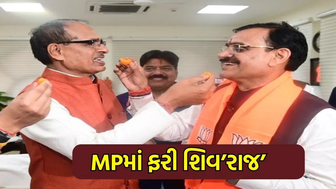 Assembly Election Result 2023 | Election Result | Rajasthan | Madhya Pradesh | chhattisgarh | telangana