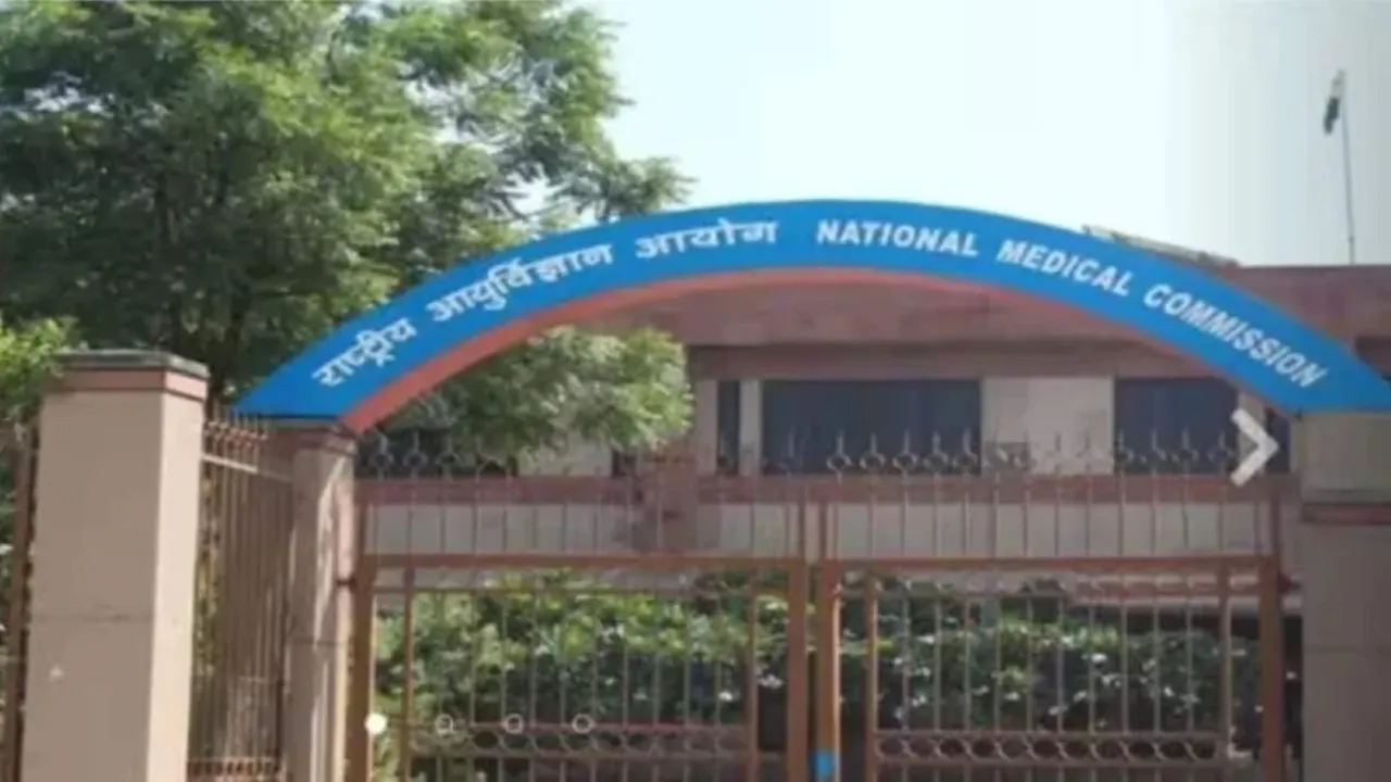 nmc | medical colleges