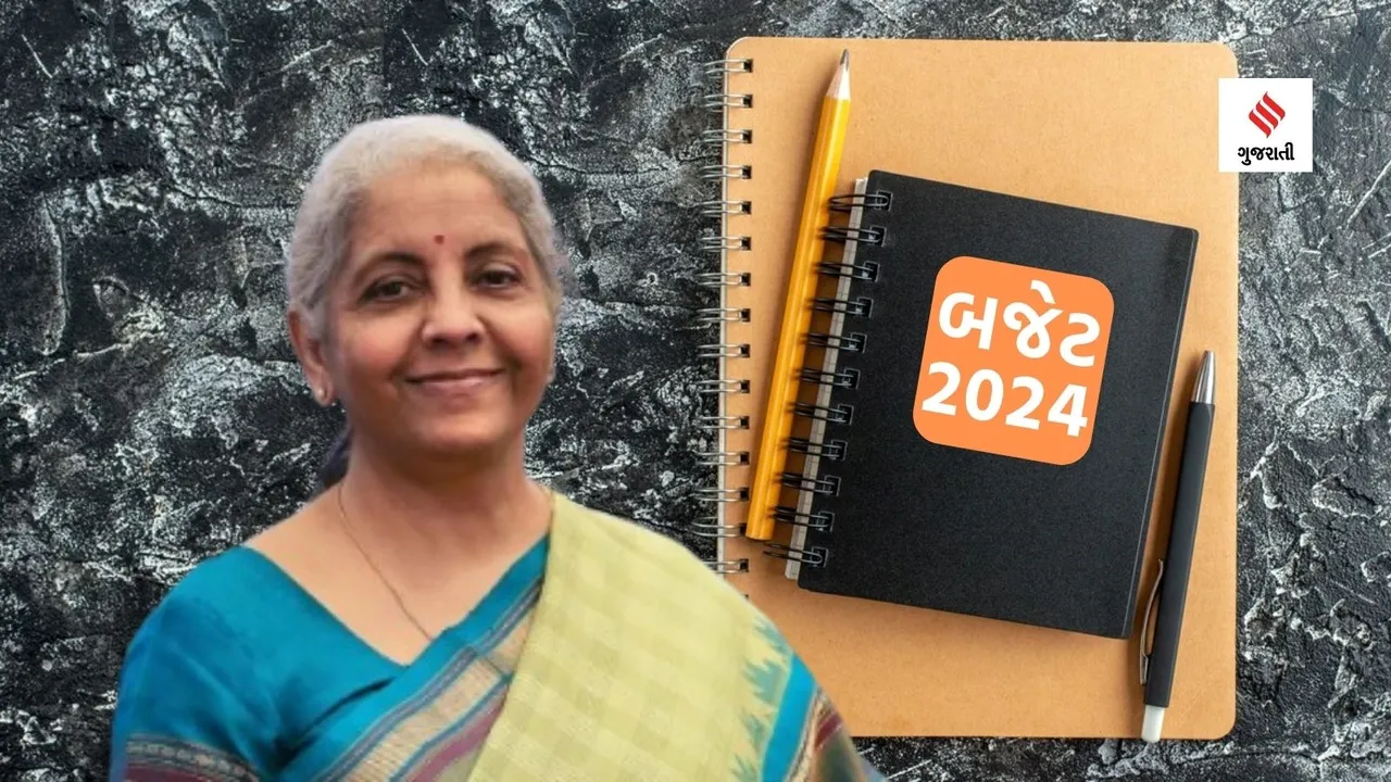 Budget 2024 : બજેટ 2024માં કેપિટલ ગેઇન ટેક્સમાં ફેરફાર અને શેર બાયબેક ટેક્સ નાબૂદ કરવા માંગ