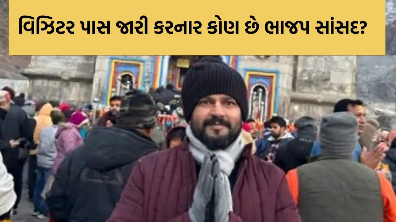 Pratap Simha | Parliament Security Breach | Parliament Security