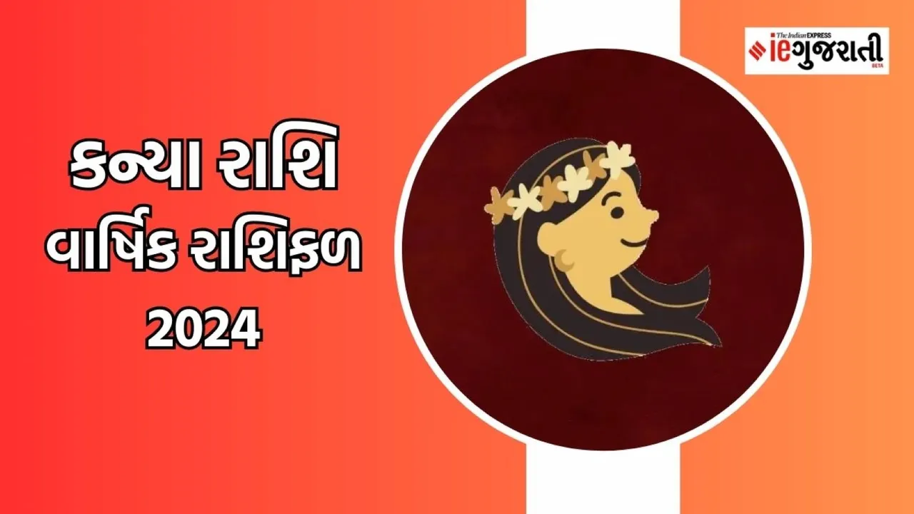 Virgo horoscope | Astrology | dharmabhakti