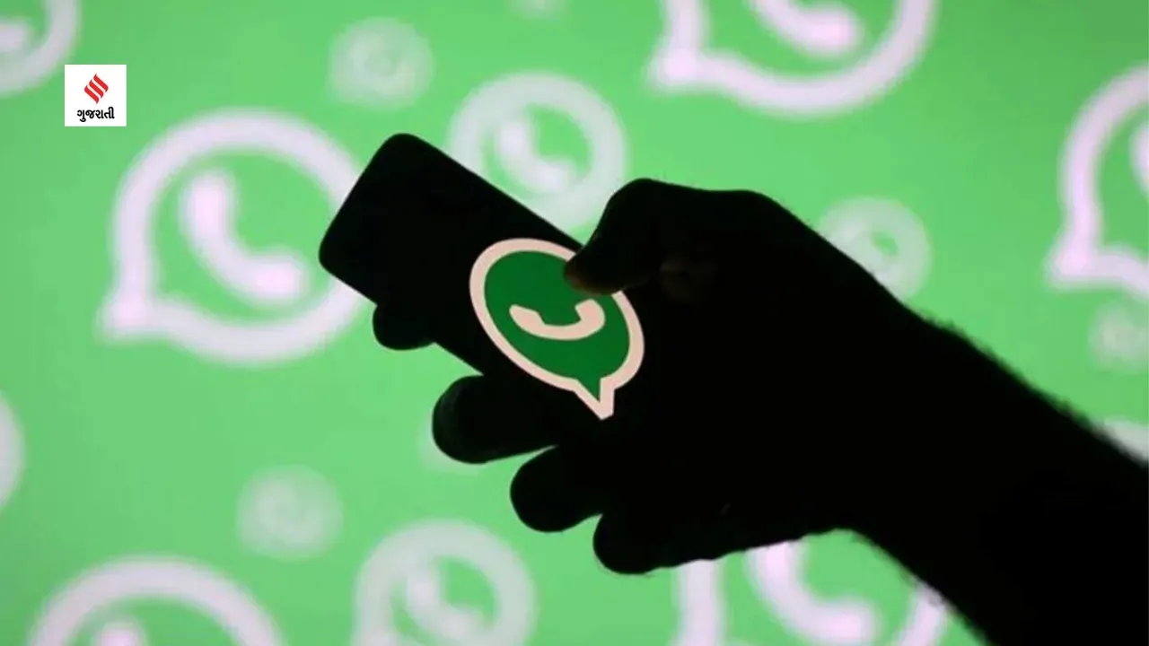 WhatsApp shareplay new features video share during calls technology updates gujarati news