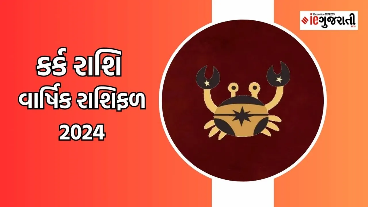 cancer yearly horoscope | horoscope | dharmabhakti | Astrology