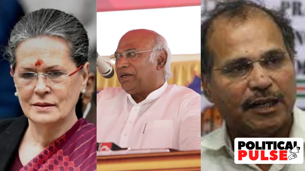 congress ram temple event | ayodhya ram mandir | ayodhya | ram mandir