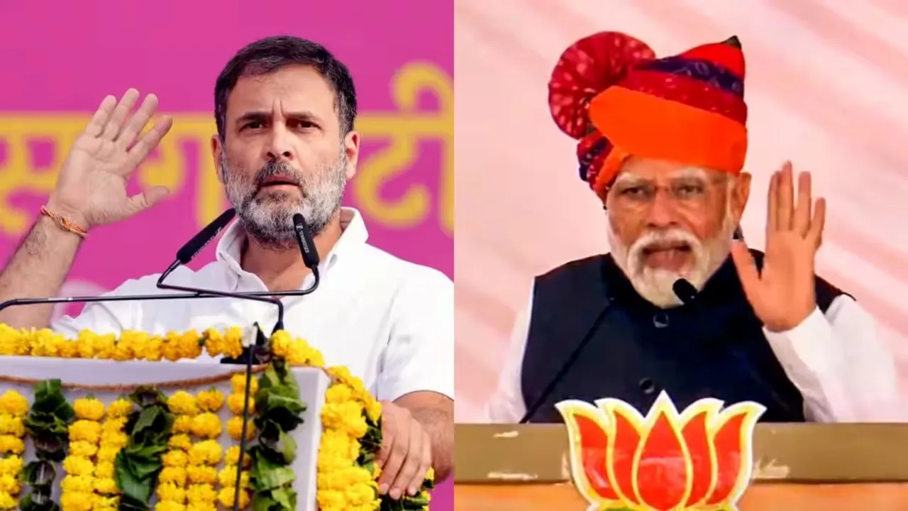 narendra modi | rahul gandhi | loksabha election 2024