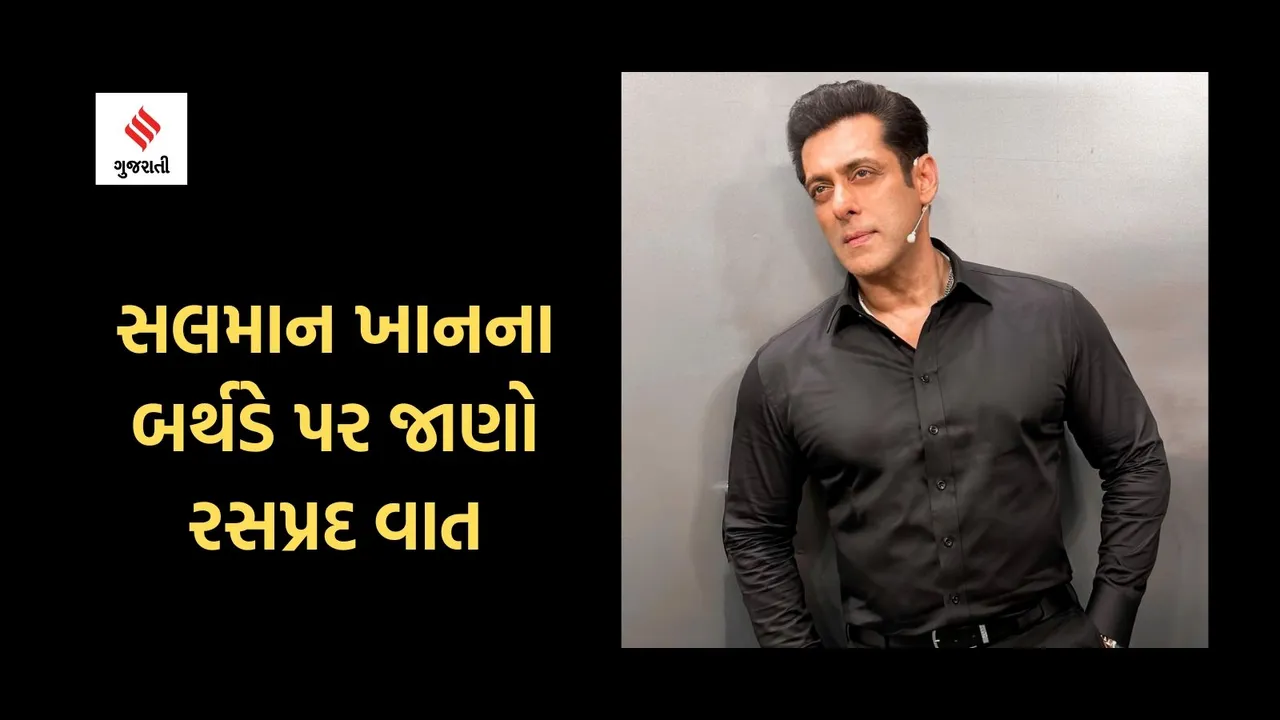 Salman Khan | Salman Khan Birthday | Salman Khan Birthday Celebration | Salman Khan Relationship | Salman Khan Net Worth