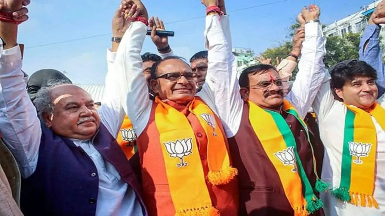 Assembly Election 2023 Result | Madhya Pradesh Assembly Election