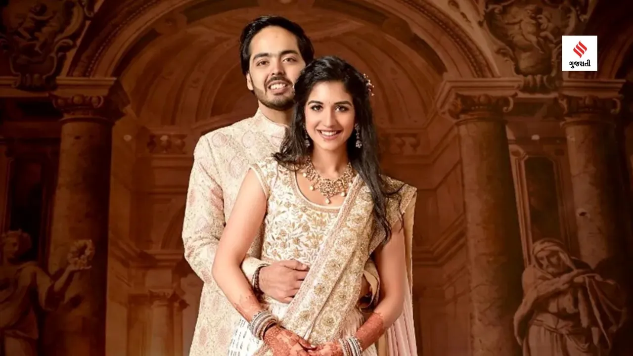 Anant Ambani Radhika Merchant pre wedding celebration details gujarati news