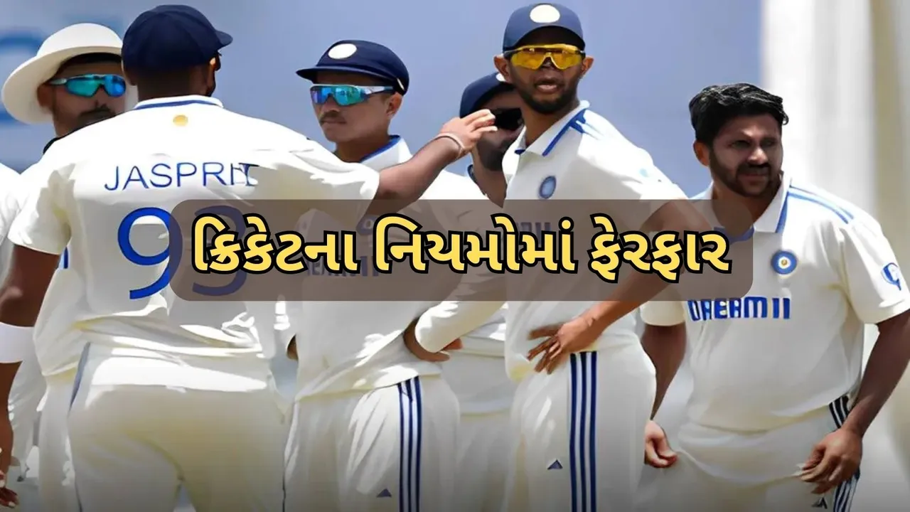 Changes rules of Cricket