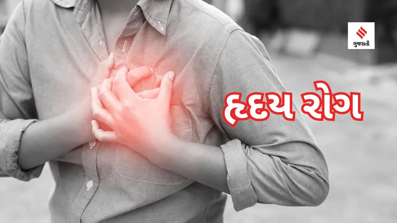 Heart Attack | Heart Decease | Health tips for Heart Attack | Heart Attack risk | Health tips | lifestyle tips