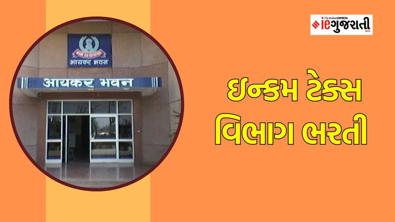 IT recruitment 2024 | bharti news | Google news