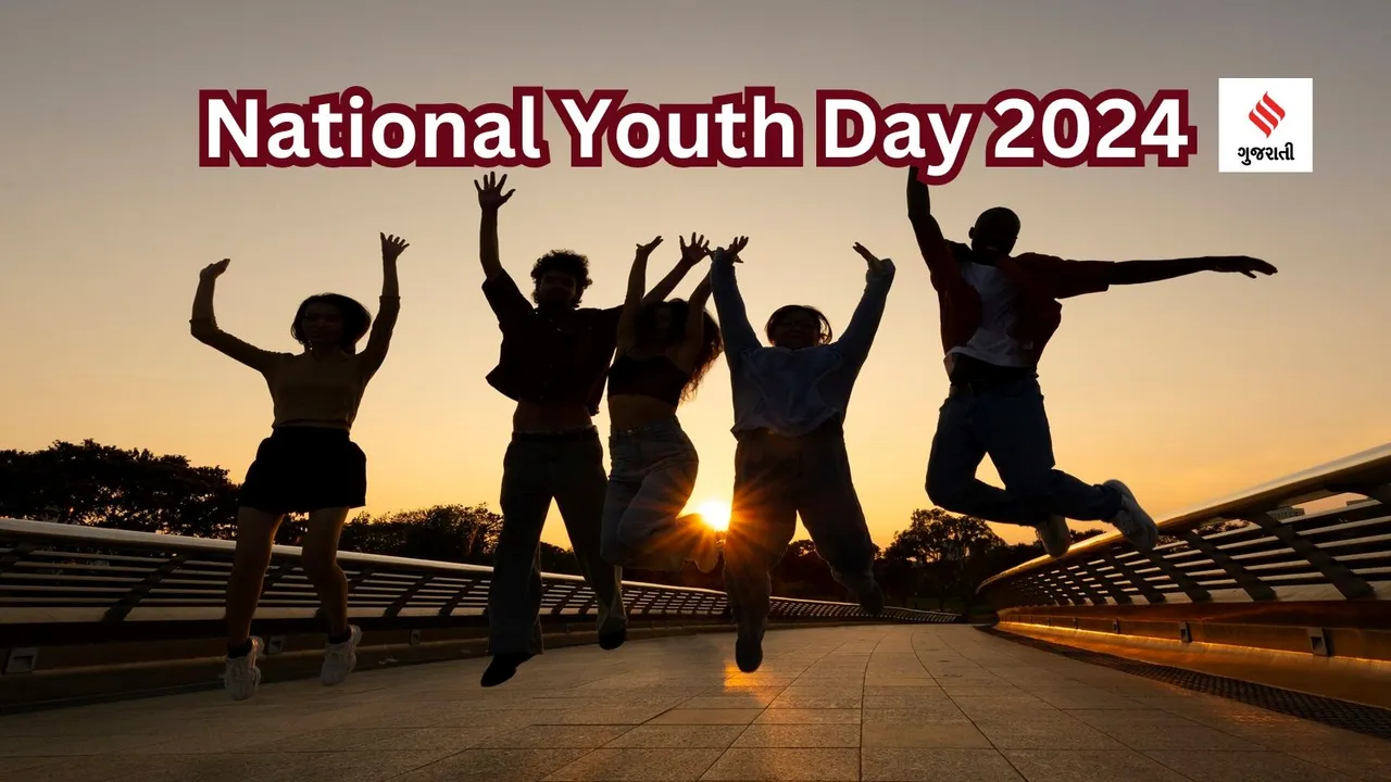 National Youth Day 2024 | National Youth Day | Swami Vivekananda Birthday | National Youth Day History | National Youth Day Importance | National Youth Day Significance
