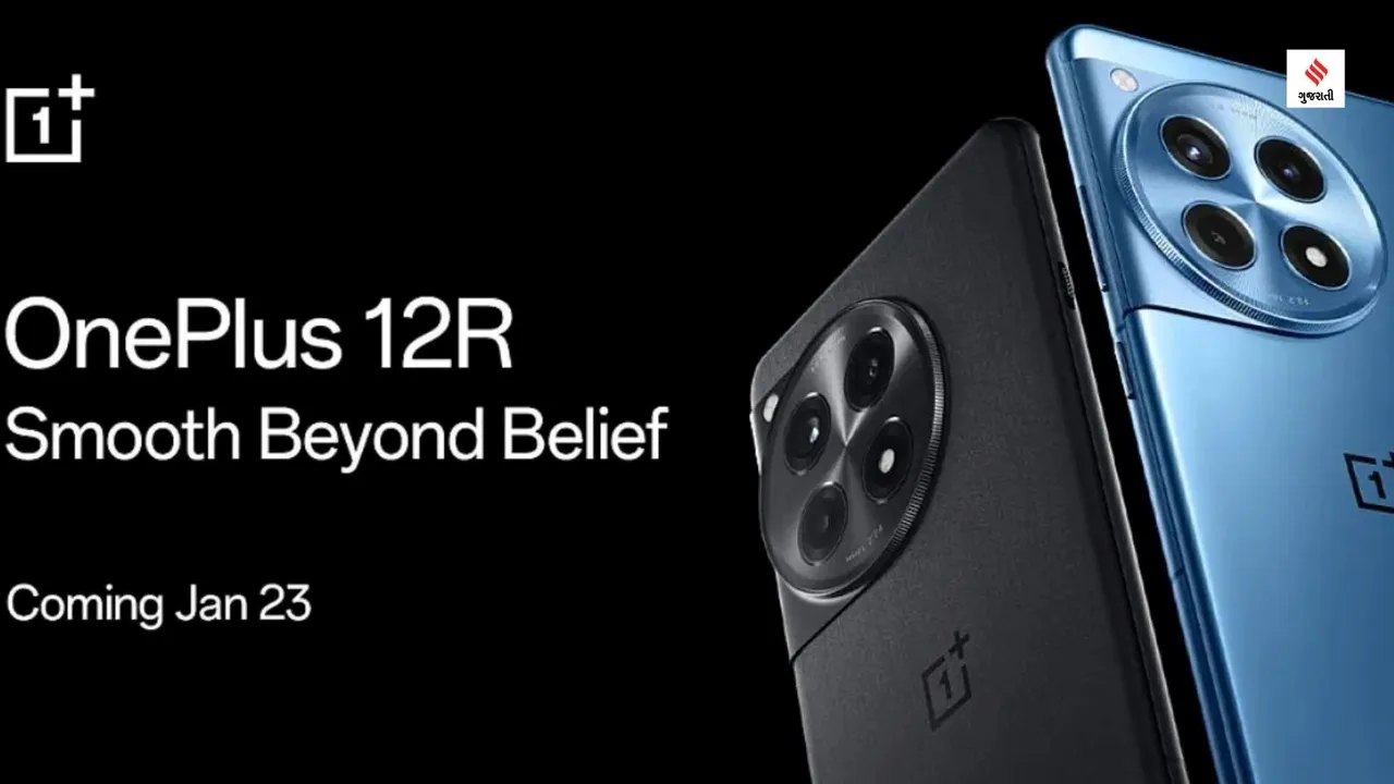 OnePlus 12R amazon price specifications features launch technology updates gujarati news