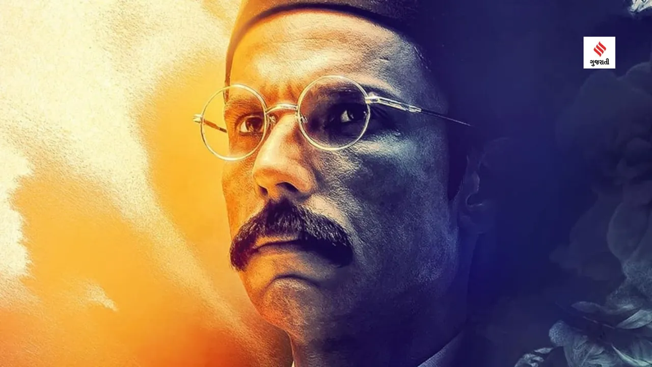 Randeep Hooda Swatantrya Veer Photo Savarkar movie Ankita Lokhande gujarati news