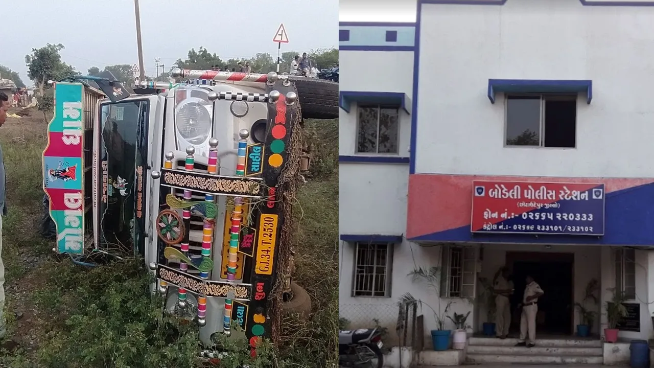 Sankheda Girl Students Molestation