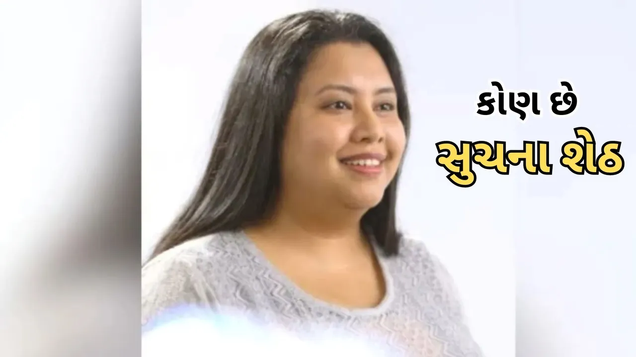 Suchna Seth killed his Son