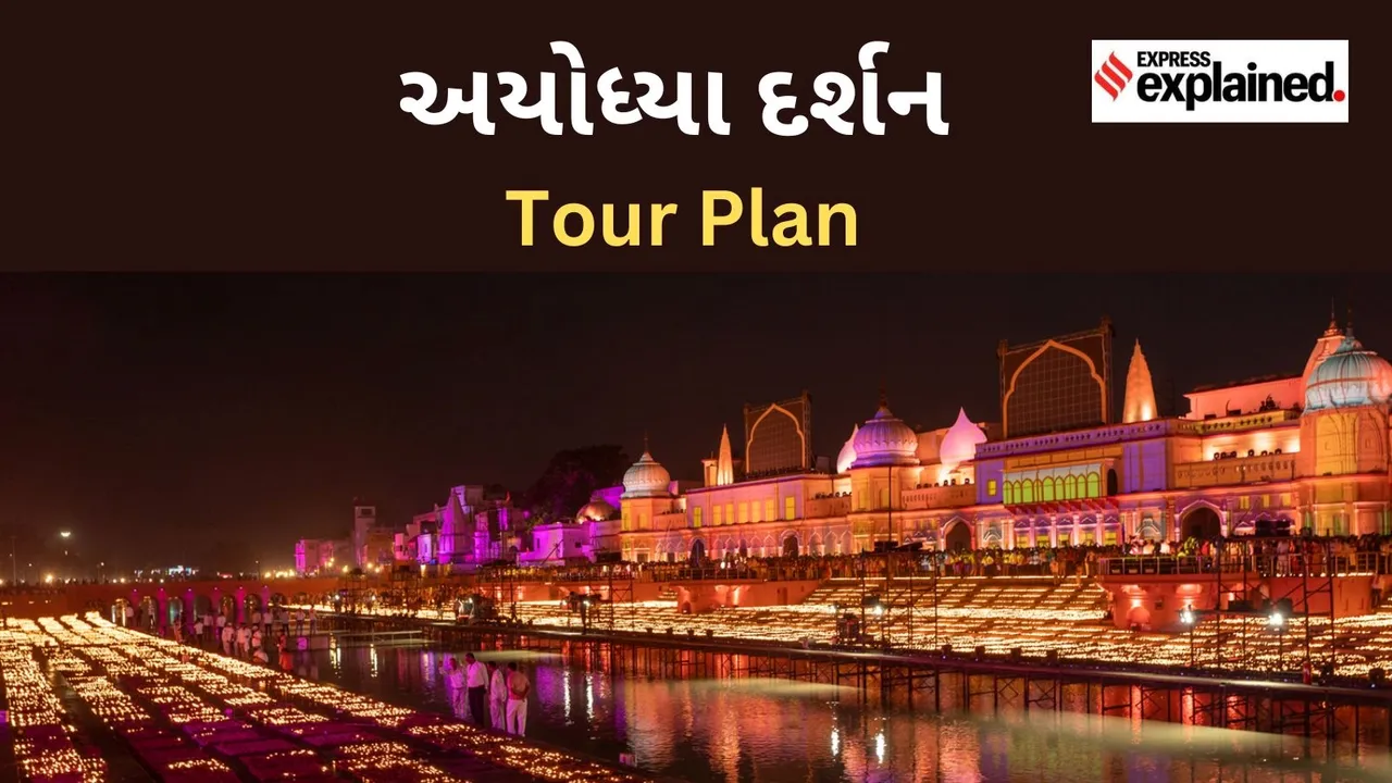 Gujarat Budget 2024: અયોધ્યામાં બનશે ગુજરાત યાત્રી નિવાસ; અંબાજી, પાવાગઢ અને બહુચરાજી મંદિર માટે બજેટમાં શું ઘોષણા થઇ