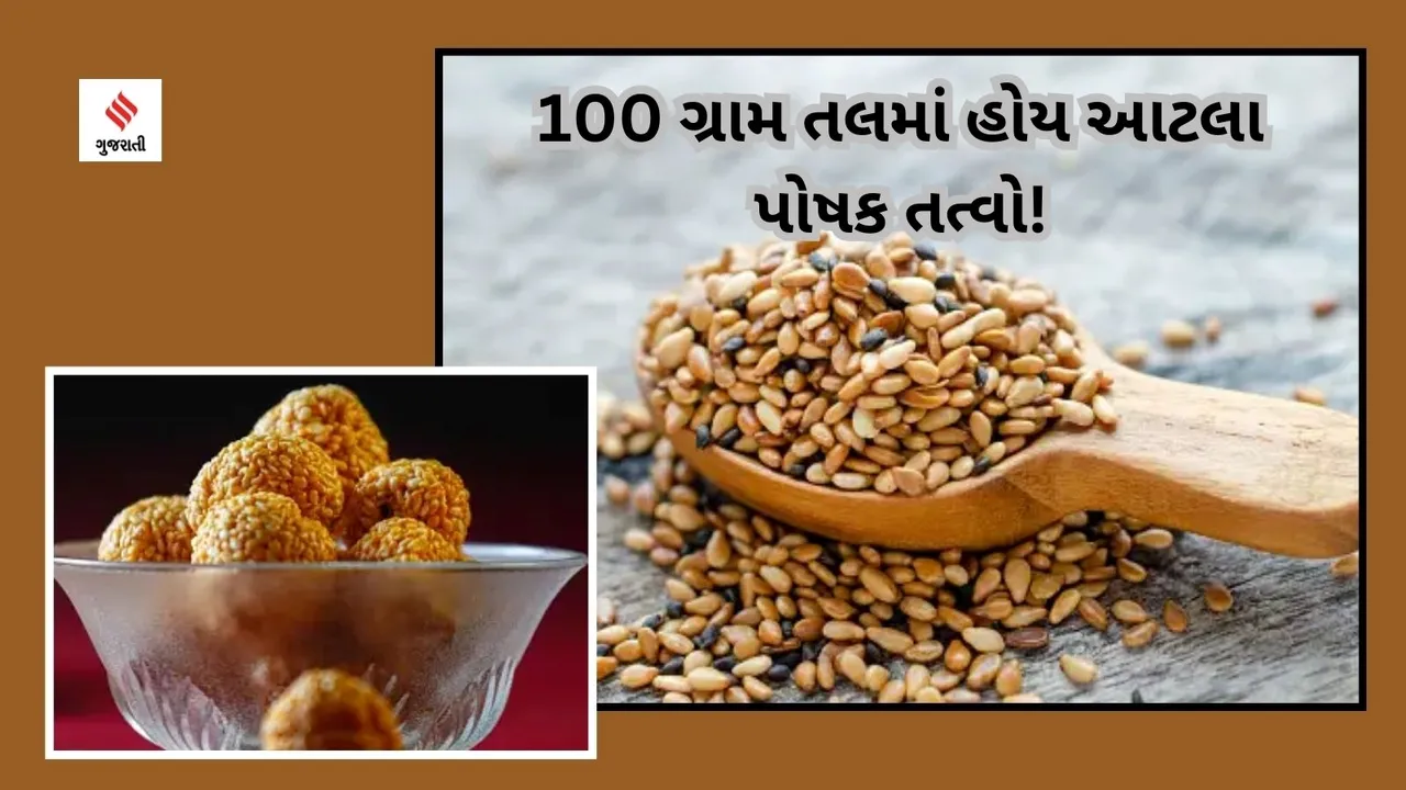 Health Benefits Of Sesame Seeds Diabetes diet pregnancy diet health tips gujarati news