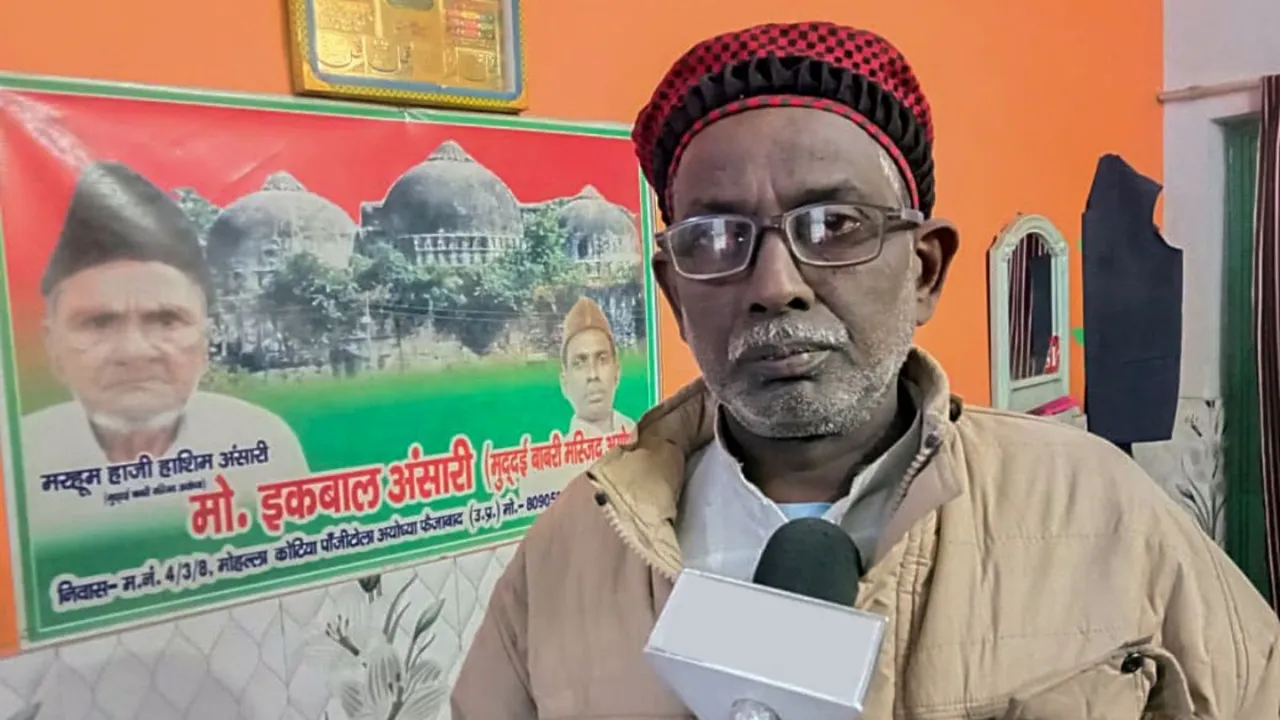 iqbal ansari, ayodhya ram mandir pran pratishtha, ayodhya ram mandir