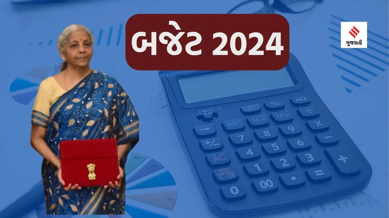 Budget 2024 Live | FM Nirmala Sitharaman | Budget 2024 Highlights budget 2024 highlights, બજેટ 2024 હાઈલાઇટ્સ, budget 2024 highlights in Gujarati