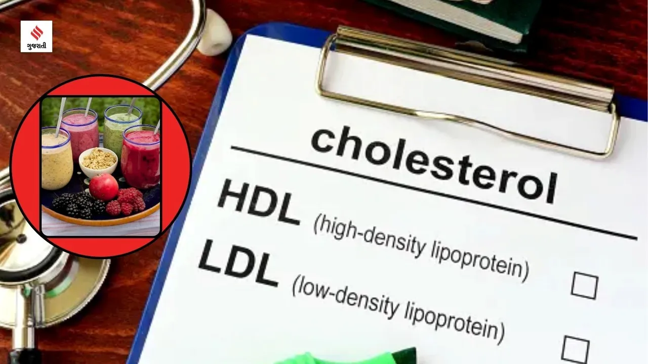Cholesterol control tips Morning Drinks to Lower Cholesterol Level health tips gujarati news
