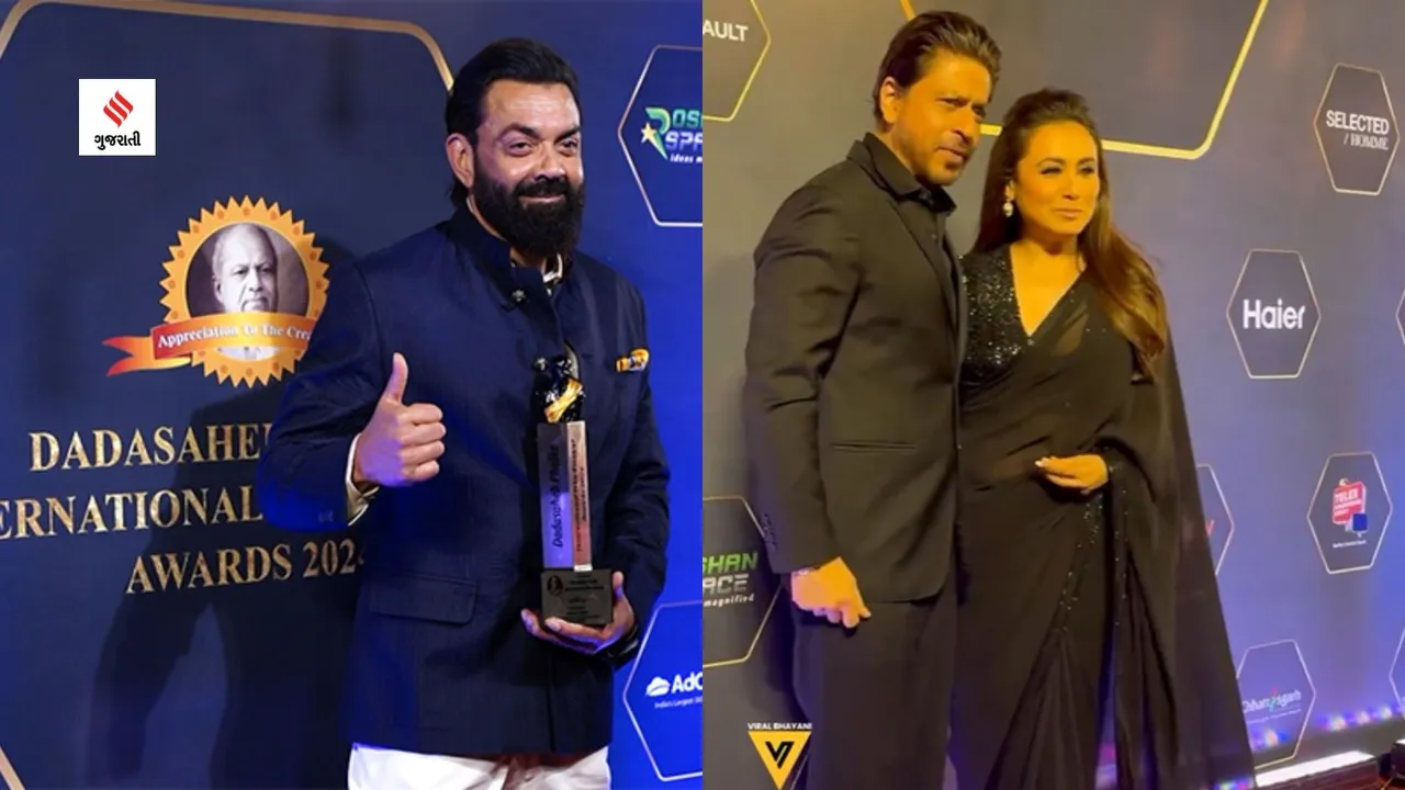 Dadasaheb Phalke Award 2024 winner list gujarati news